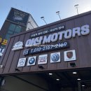 글로벌모터스정비센터 | 수입차 정비 전문 고양 이산모터스 정비 후기