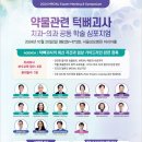 이화여자대학교 임상치의학대학원 이미지