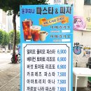 윤쿠치나