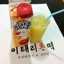화인쿨 이미지