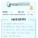 애나동물병원 이미지