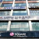 브랜뉴PC | 광진구 실용음악학원 브랜뉴실용음악학원 | 고음 원 포인트 보컬레슨 비포 애프터 후기