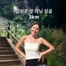 김성은 카카오 검색결과