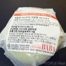 크림바바