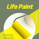 산학연유치지원센터 | 김천 페인트 시공 김천 산학연 유치지원센터 관공서 암석 미장 마감 현장