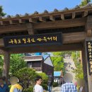 구룡포 공영주차장 화장실 이미지