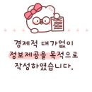 레드포스PC아레나 연신내점 이미지