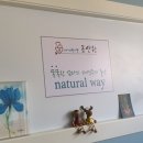 아기탄생조산원 이미지