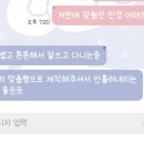 안경진정성 신풍역점 이미지