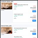 후쿠오카호텔 비스타 후쿠오카 나카스 대욕장 조식 가격 솔직후기