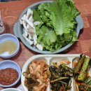 경동삼겹살