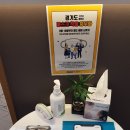 일도365의원 이미지