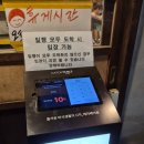 삼미원 | [청주/소고기]청주 소고기 핫플 삼미원 후기