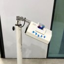 그린메디텍 이미지