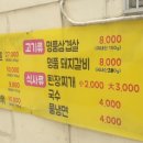 온천3동-14 이미지