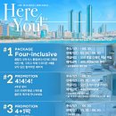 그랜드엘시티레지던스 | 부산 해운대 숙박 가족숙소 추천 그랜드 엘시티 레지던스 오션뷰 후기