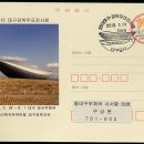 대구성서우체국 이미지