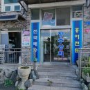 창주상회