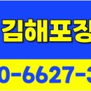 라벨피아노 | 경남 김해 이삿짐업체 선정 시 김해포장이사 포함 안전하고 만족스러운 이사 완료 방법