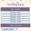다이나믹 복싱 | 2025년 6월 10일 운동!! 다이어트후기가 넘쳐나는곳!! 다이나믹복싱!!!