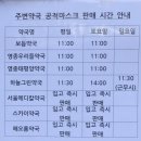 하늘그린약국 이미지