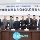 토탈카써비스 이미지