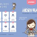 신갈마로-8 이미지