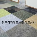 역후당구장 이미지