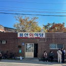 경주초장 이미지