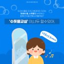 아리솔유치원 이미지