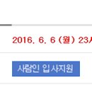 에이치와이비