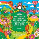 (주)에스에이서울