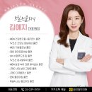 맑은문피부과의원 이미지