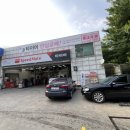 스피드메이트 천천점 이미지