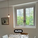 하남대로761번길 이미지