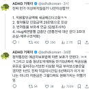 청약통장은 예금자보호법에 의하여 보호되지 않는다. 이미지