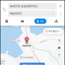 갈곶관광주유소 이미지