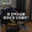 가전제품 수리업 - 태안군 마도길 85-6 | 가전제품 수리업