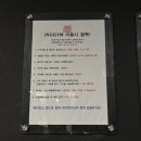 아이앤지 짐 이미지