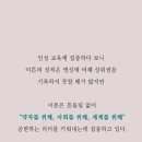이튼교육 이미지