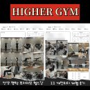 힙짐(HIP GYM) | 명학역 헬스장 | 200평 프리미엄 피트니스센터 하이얼짐 헬스&amp;필라테스 개인피티 체험 후기