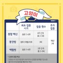 방학동물병원 이미지