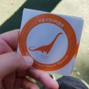 공룡직업소개소