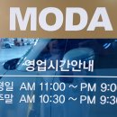 모다아울렛 - 1584 | 모다아울렛