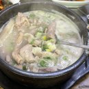 맛조은국밥