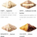 크라상점 - 강서구 | 크라상점
