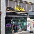동남정육점 이미지