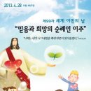 다문화 사회 이해를 위한 우리의 관점 Daum카페