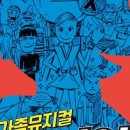 코드네임 이미지