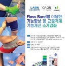 김고나필라테스